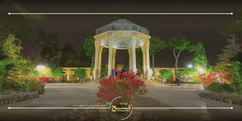 تیپ پلاستی در شیراز
