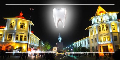 کامپوزیت دندان در رشت