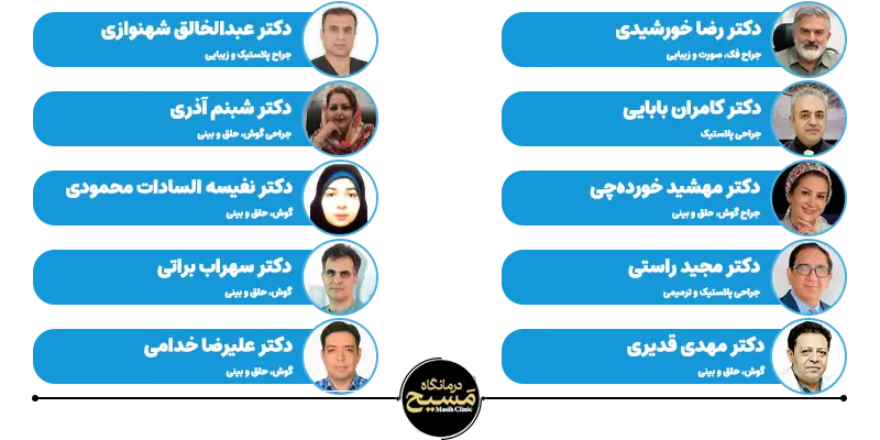 تیپ پلاستی در اصفهان 1 بهترین جراحان تیپ پلاستی در اصفهان